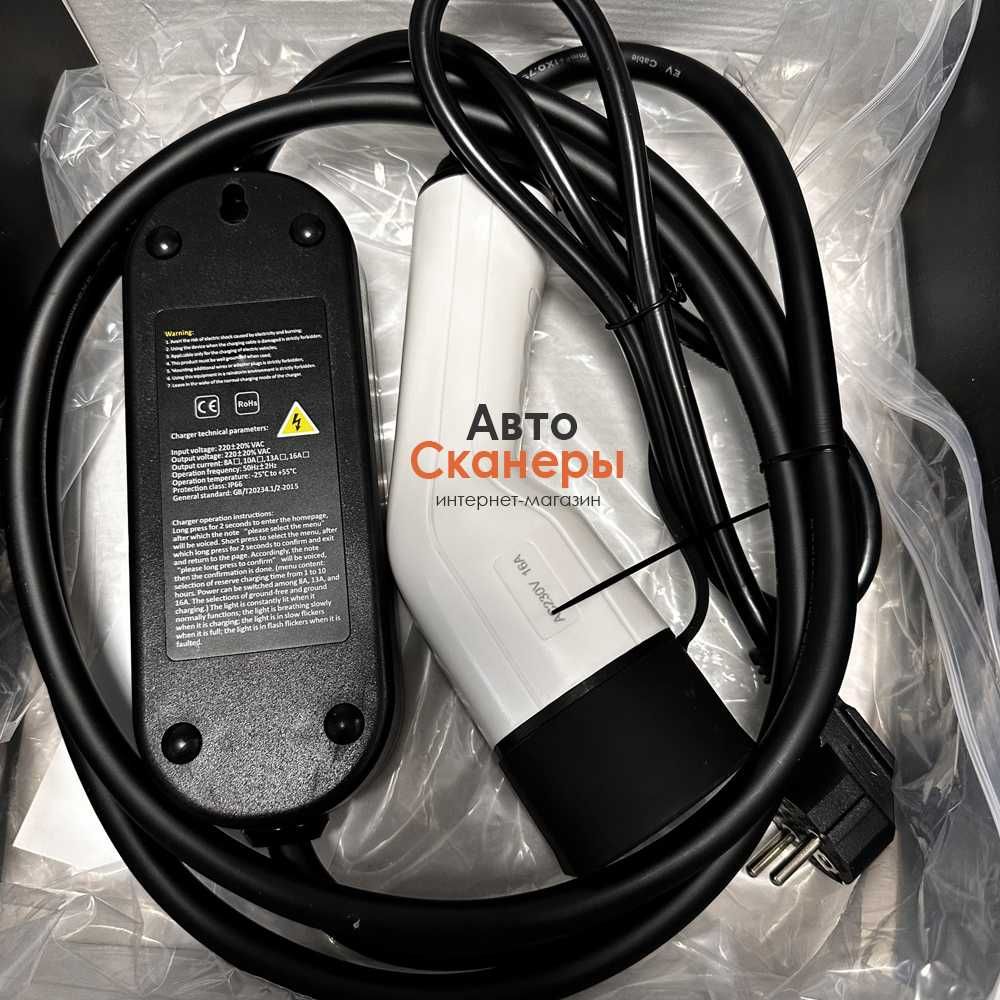 Зарядное устройство Taysla Type 2 IEC 62196-2 (16A, 3.5 кВт, 3.5 м)