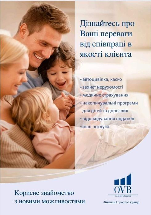 Консультації та оформлення приватної пенсії