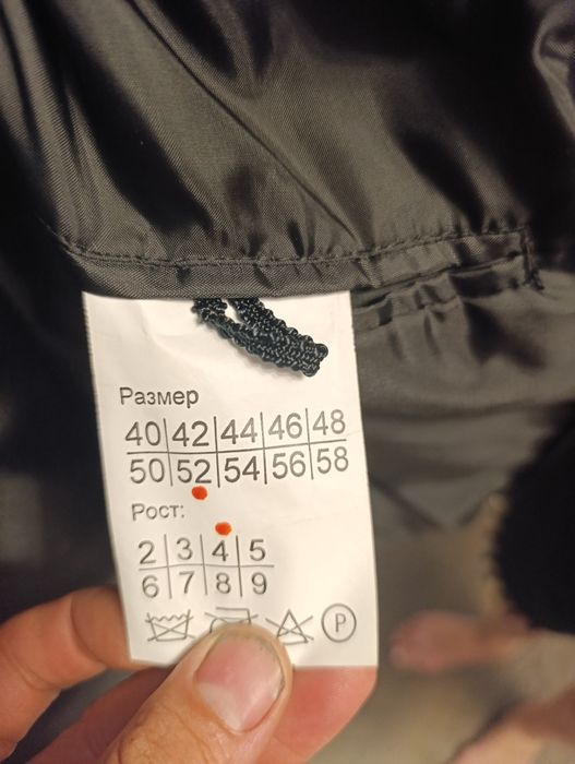 Форма морского коледжа Мктф