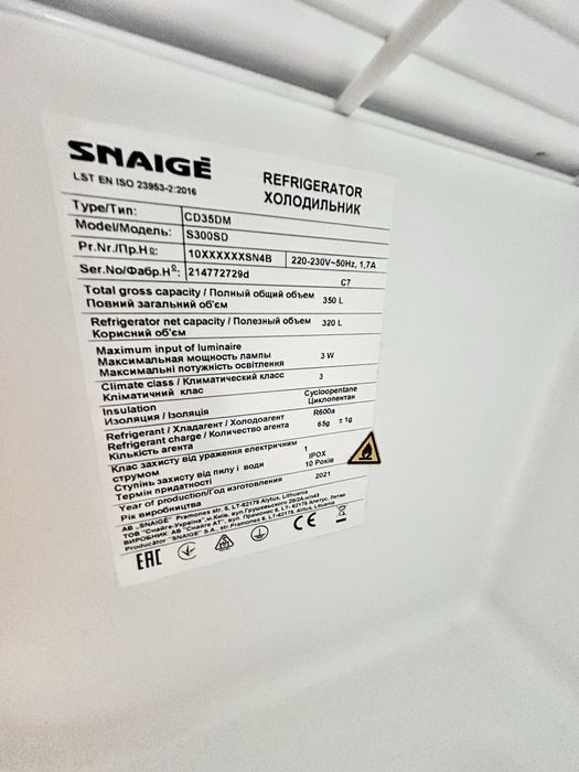 SNAIGE холодильна шафа-вітрина CD35DM-S300S