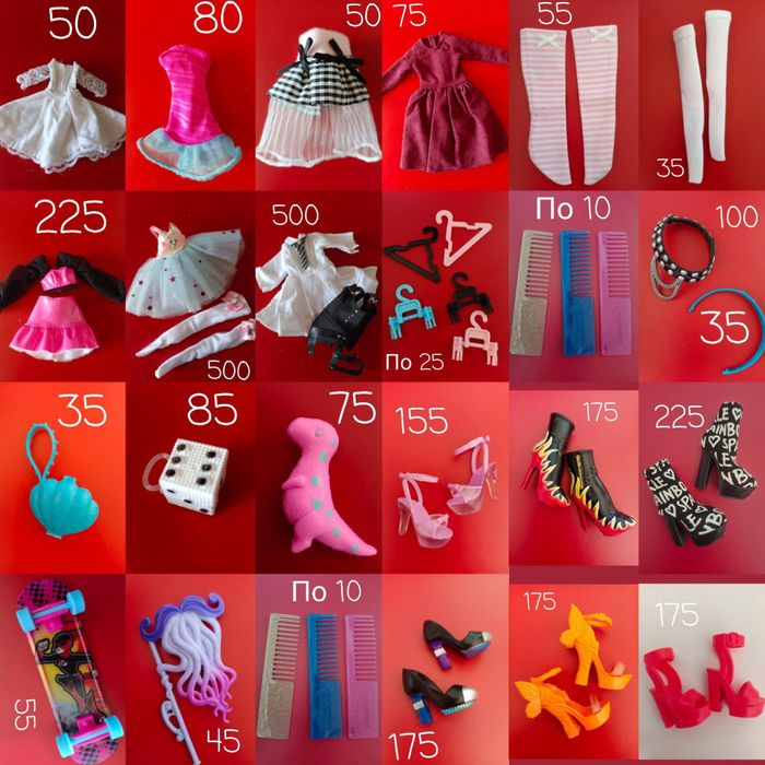 Аксесуари, одяг, взуття для monster high, rainbow high,ever after high