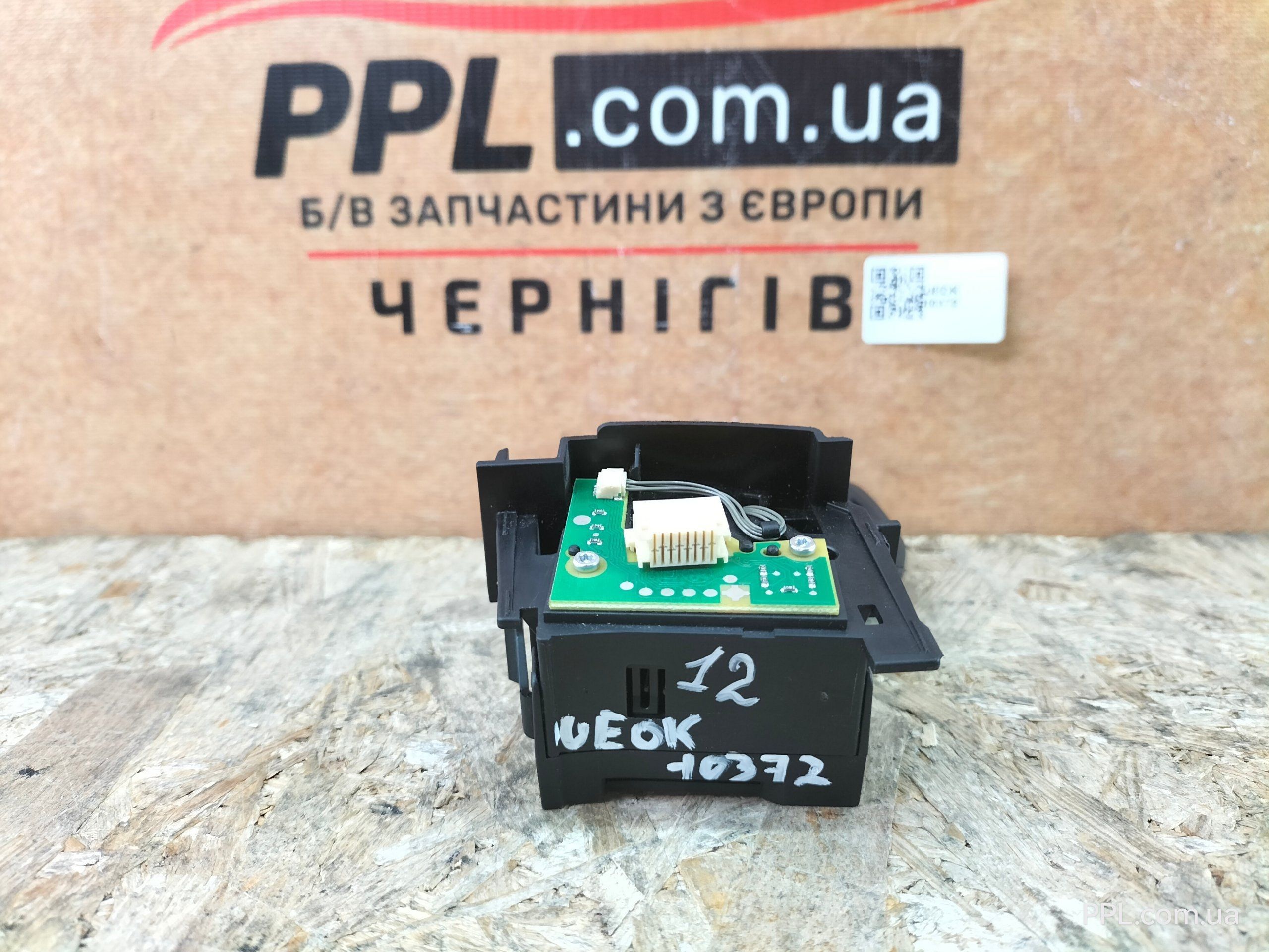 Ford Transit Custom 12- Переключатель подрулевой правый GK2T-17A553-AA