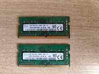 Оперативная память. Цена за 2 шт. SoDIMM DDR4 8GB 2400 MHz Hynix