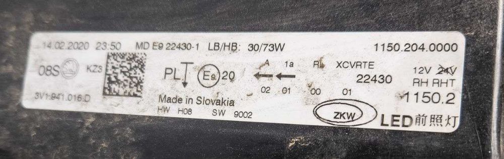 Фара права ліва  Шкода супер б Škoda Superb