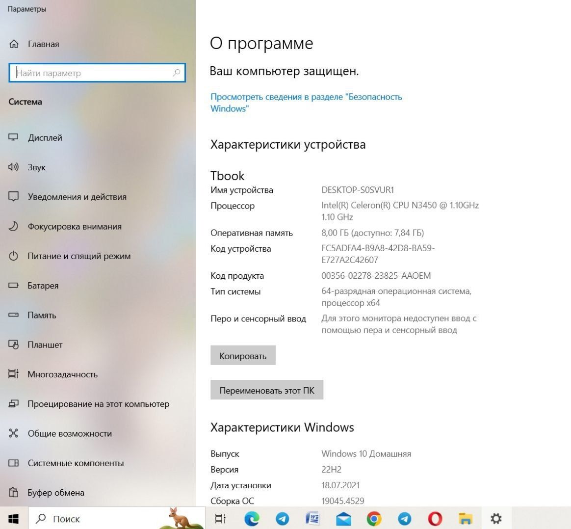 Chuwi HeroBook 14" Teclast F7S ноутбук