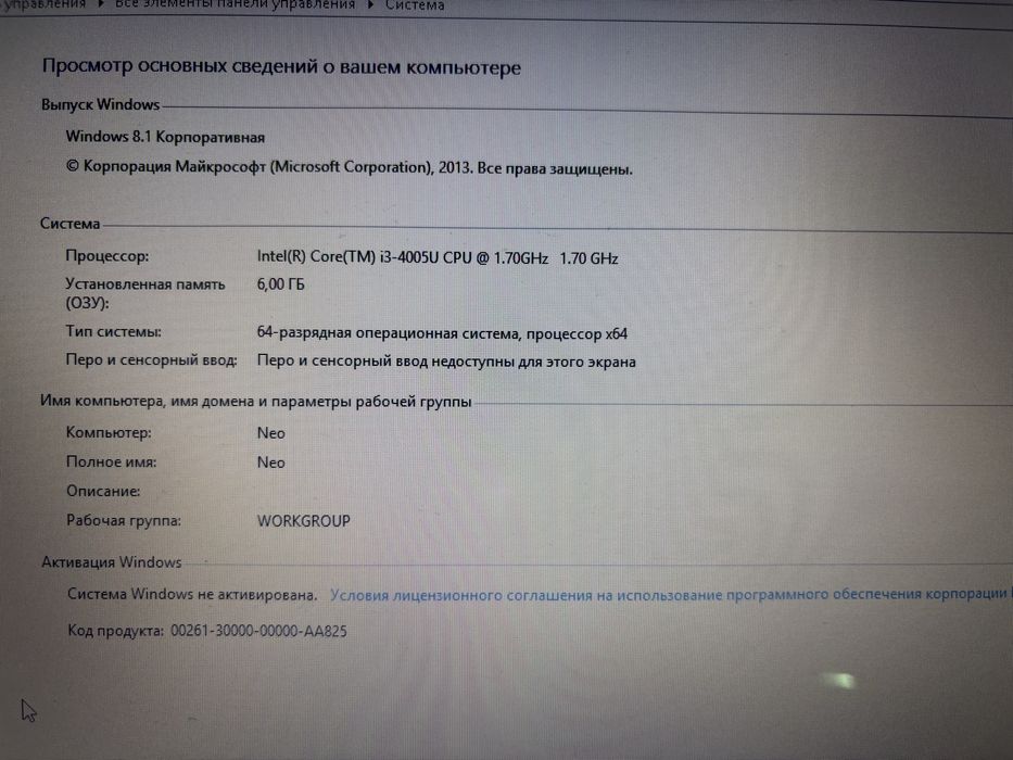 Вживаний ноутбук