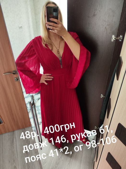 Вечірня сукня 48р