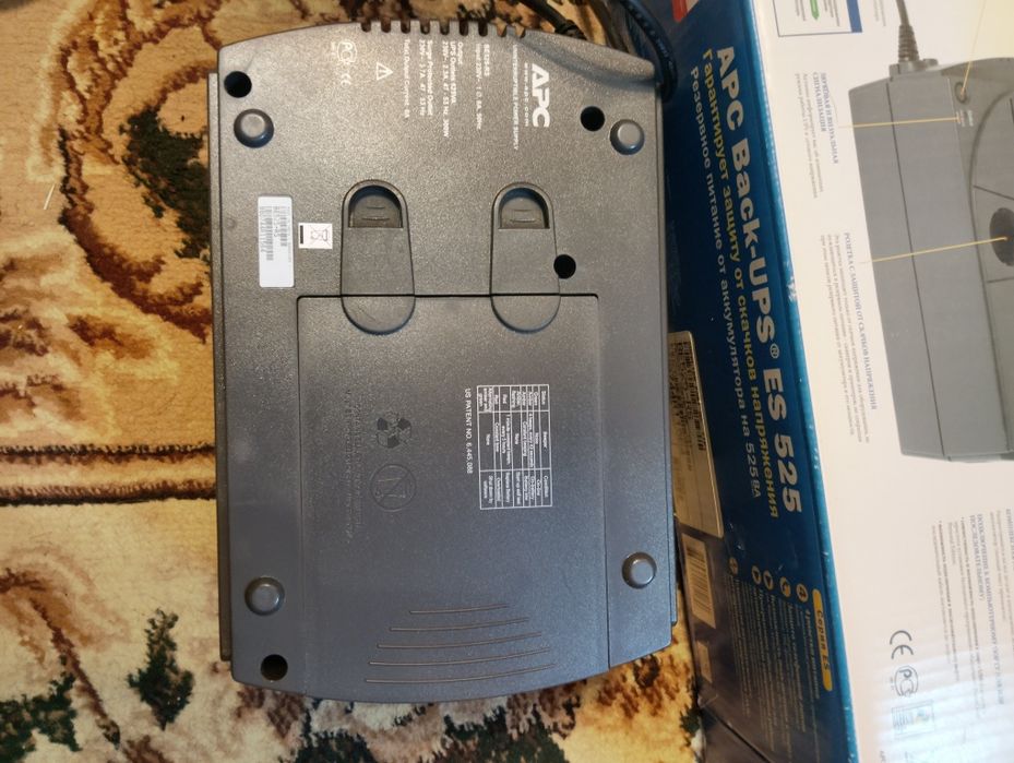 Продам бесперебойник APC