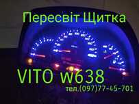 Панель приборов Мерседес Vito w638 Пересвіт Тюнінг Щиток Вито Ремонт