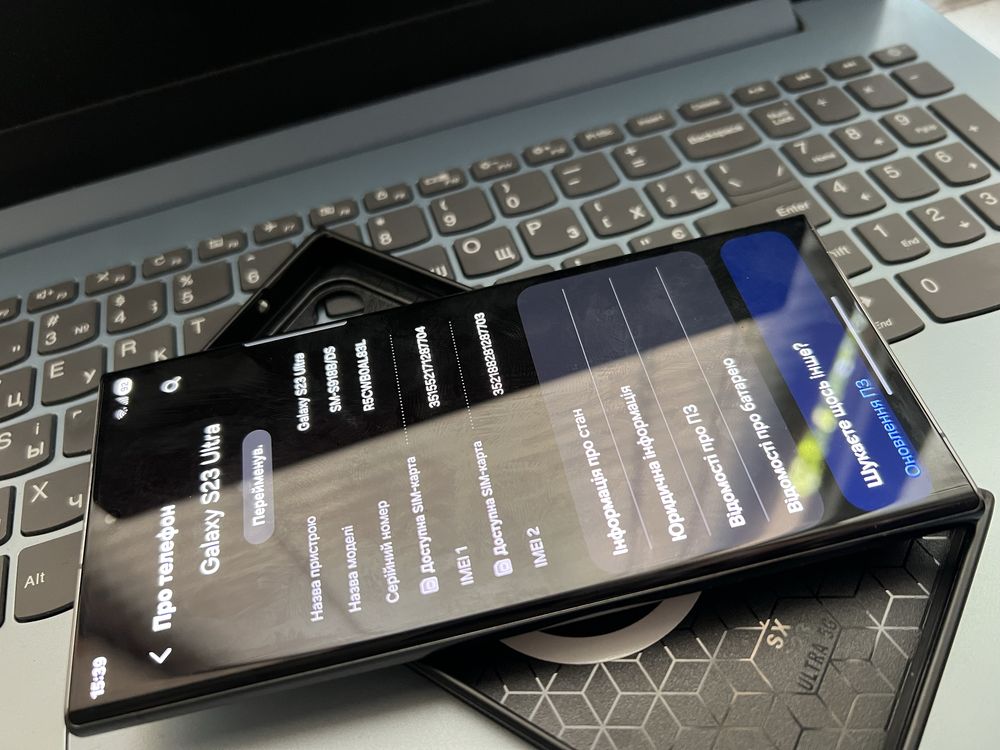 Samsung S23 Ultra 12/256