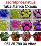 Таба Кошачьи Лапки Сквиш Тянучка Антистресс Розница 7см Тренд Тик Тока