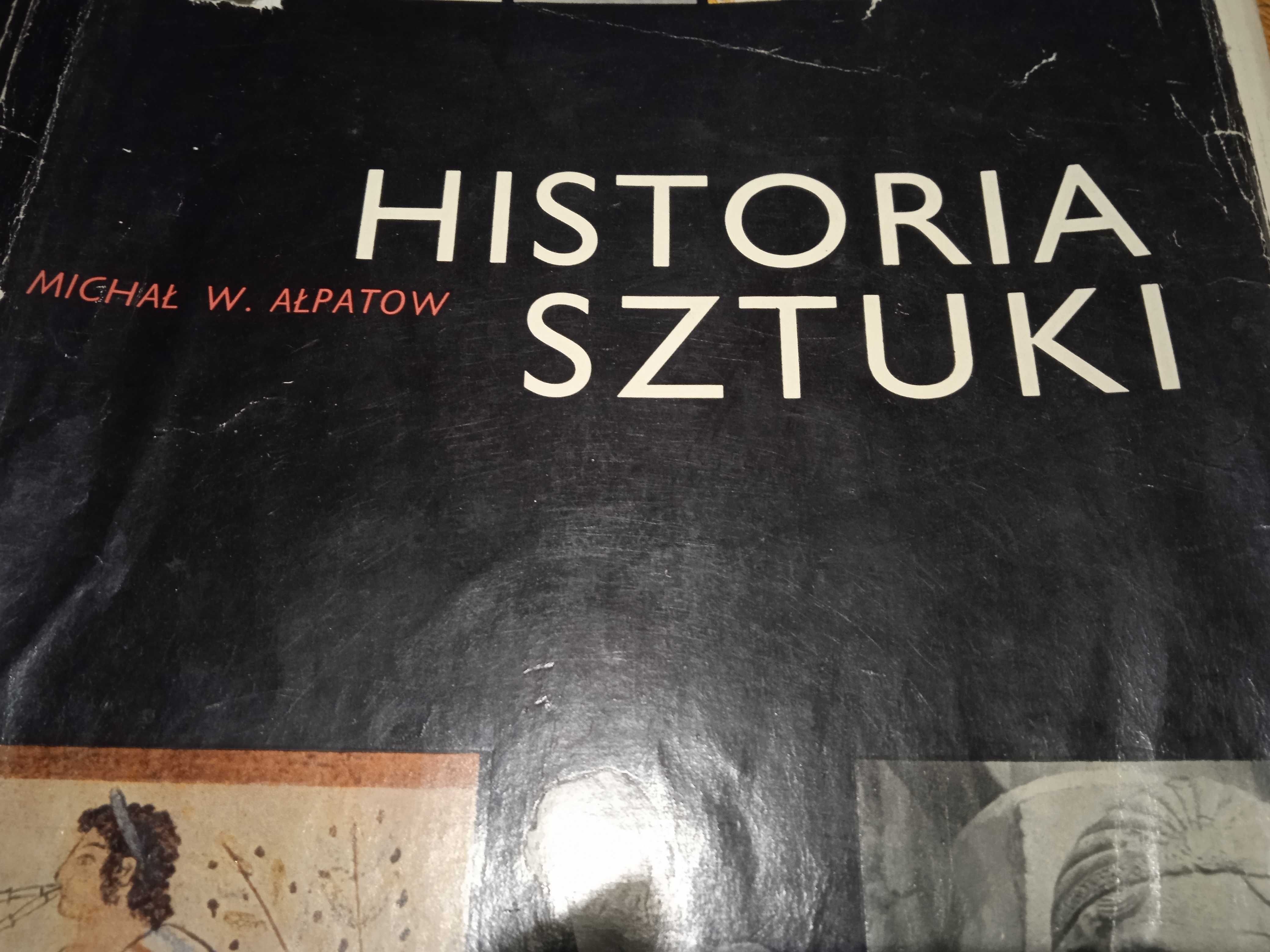 книги по мистецтву ІСТОРІЯ ШТУКИ.