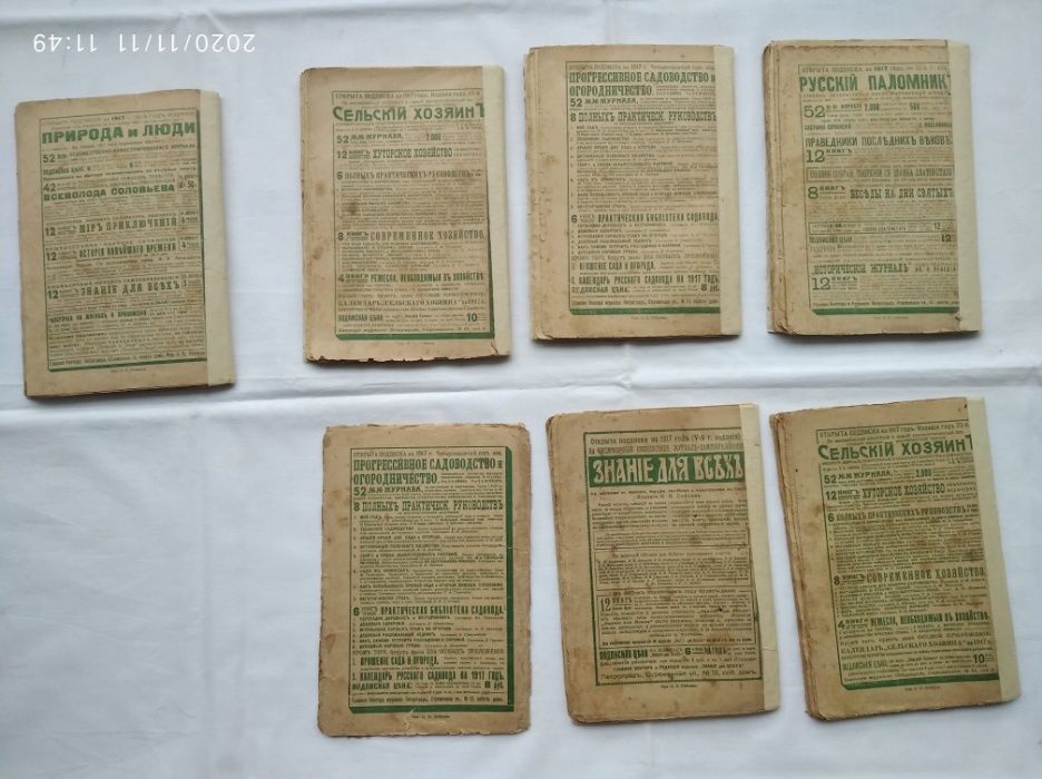 Полное собрание сочинений Всеволода Соловьева, книги