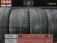 Шины БУ 315 40 275 45 R 21 Bridgestone Blizzak Lm005 Разноширокий комп