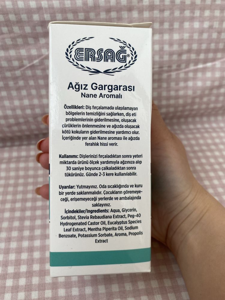 Ополаскиватель для рта Ersag