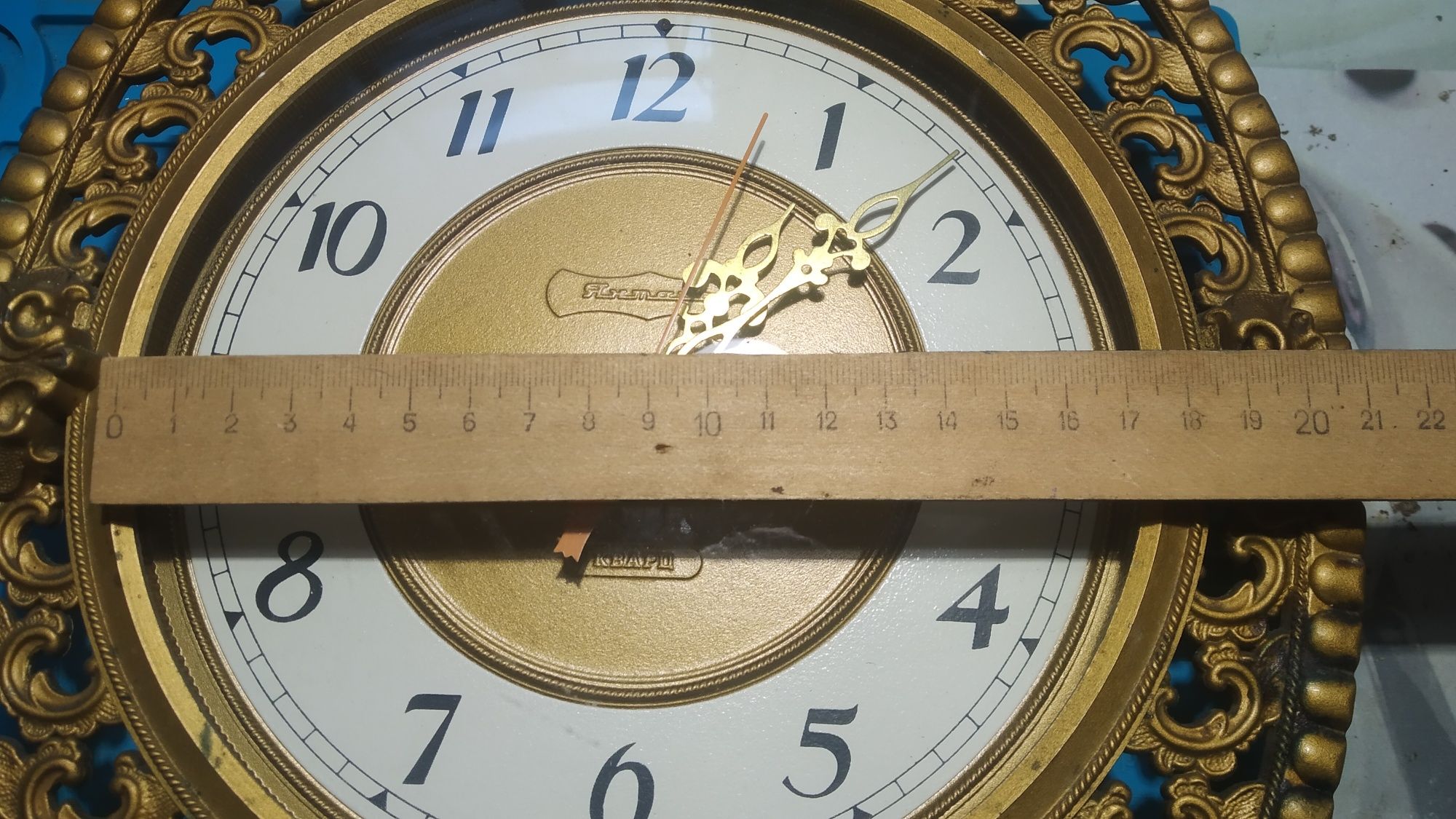 Часы (обслуженные) настенные Янтарь СССР, раритет (Кварц)