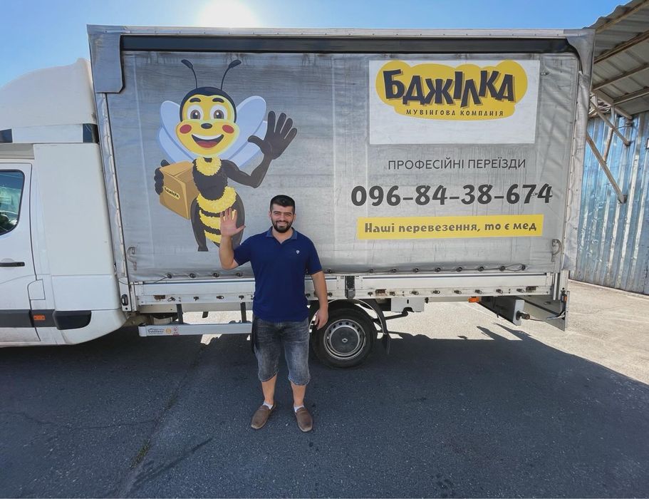 Грузоперевозки. Переезд. Вантажні перевезення. Авто Ford Tranzit