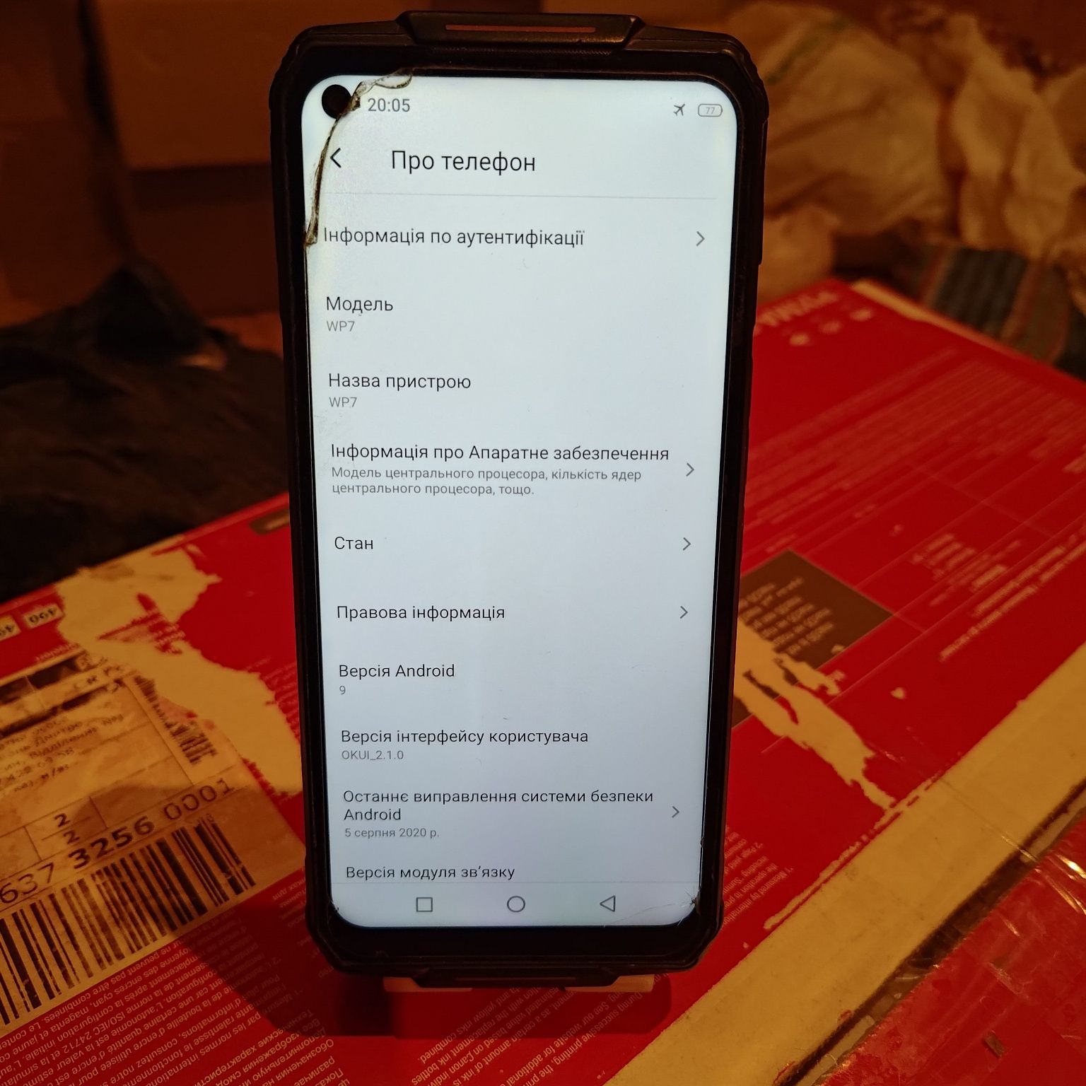 Мобільний телефон Oukitel wp 7 6/128gb 01-200275714