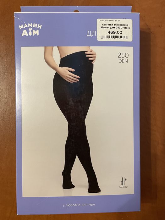 Зимові колготи для вагітних 250 ден розмір 3 з бамбуковим волокном