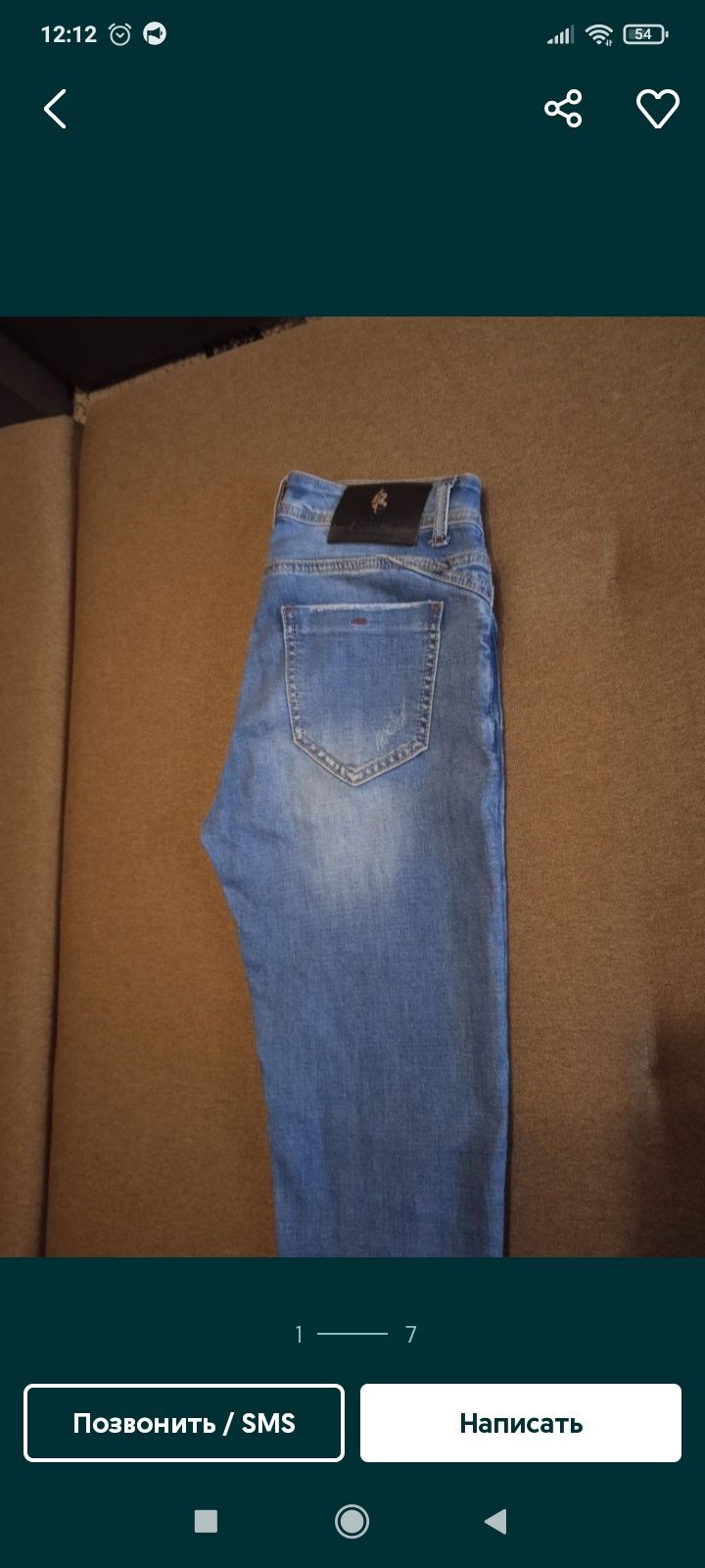 Жіночі джинси гарної якості на високий зріст