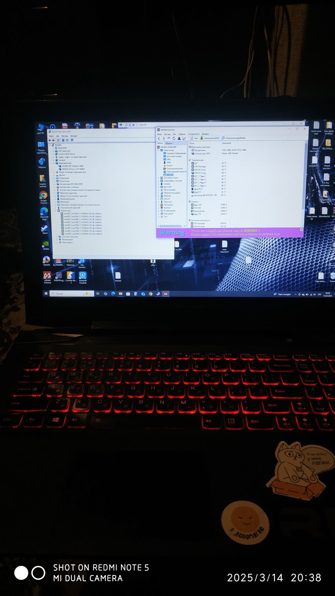 Lenovo  Y50-70 б/у