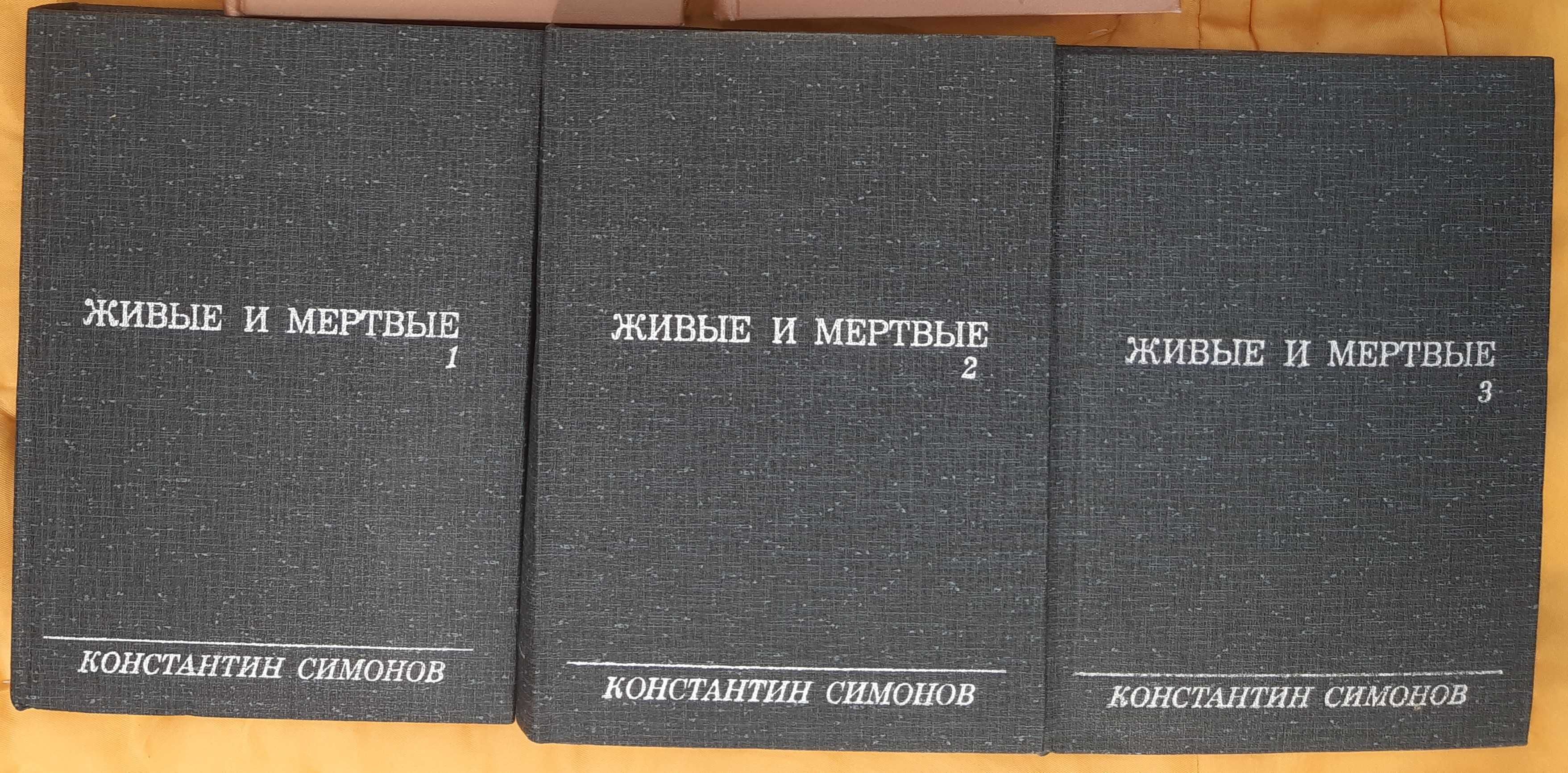 Станюкович, Катаев, Лажечников, Цвейг