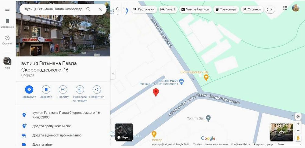 Картопля картошка картофель велика