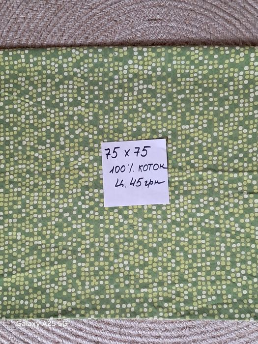 Наволочки різні.