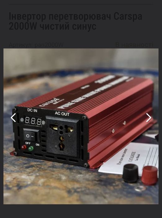 Інвертор перетворювач Carspa 2000W чистий синус