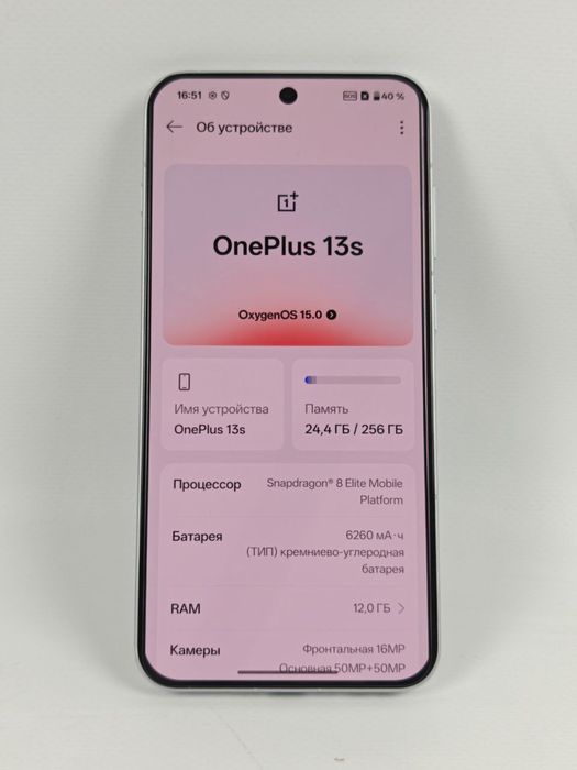 OnePlus 13S 12/256(13T)