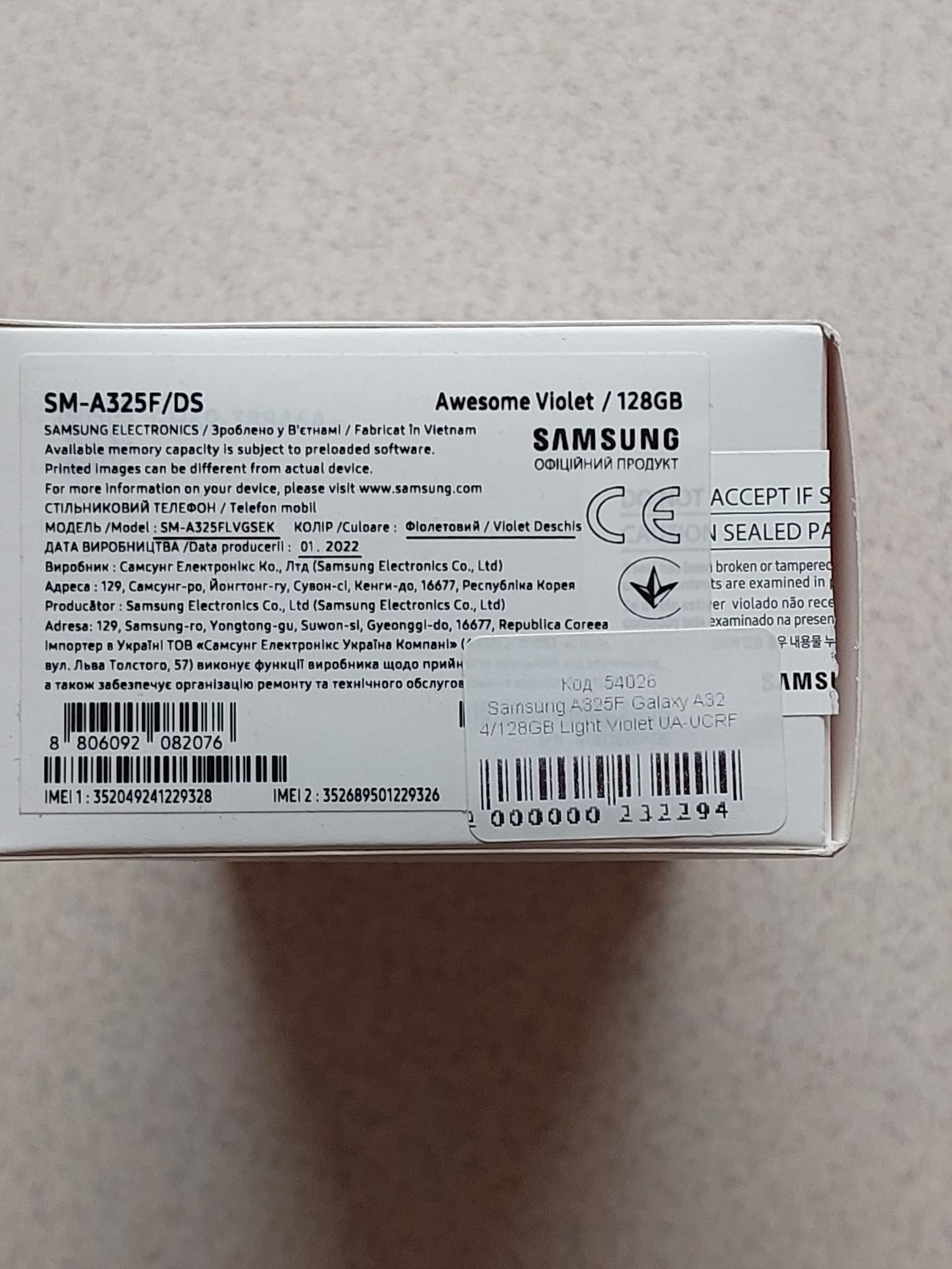Продам Samsung A32 4/128