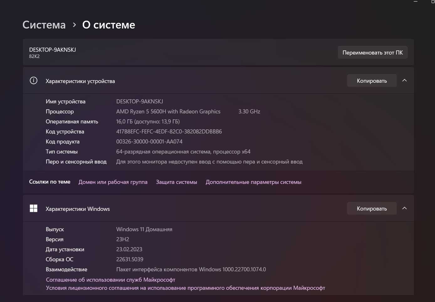 Ноутбук Lenovo IdeaPad Gaming 3 15ACH6 Shadow Black (82K200TERA)