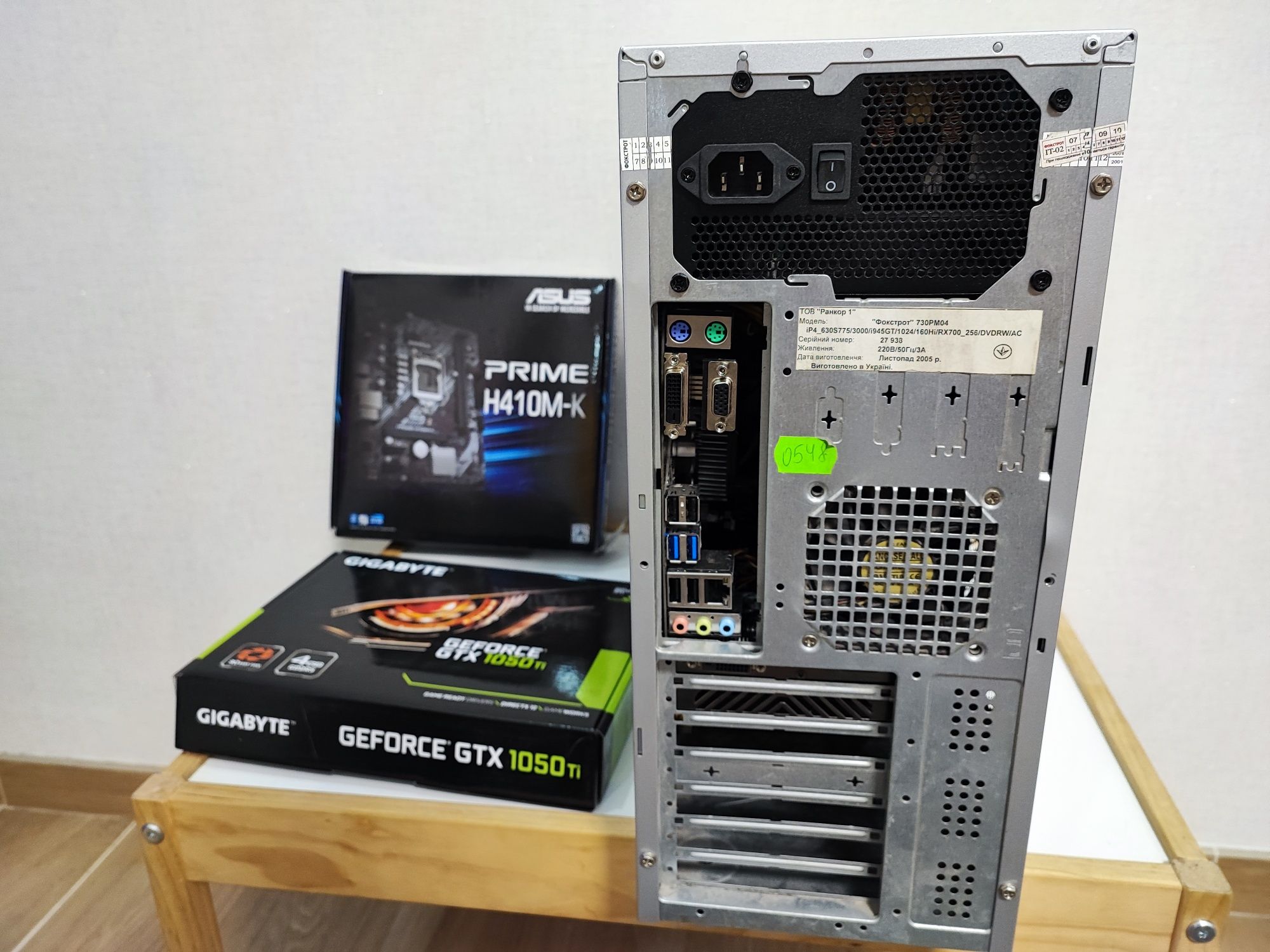 Ігровий ПК. Intel Celeron G5905 3.5GHz, GTX 1050ti