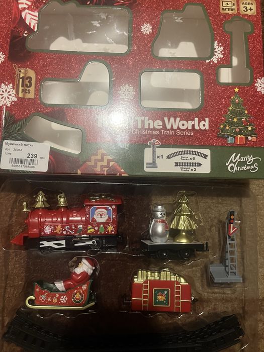 Новорічний потяг іграшка