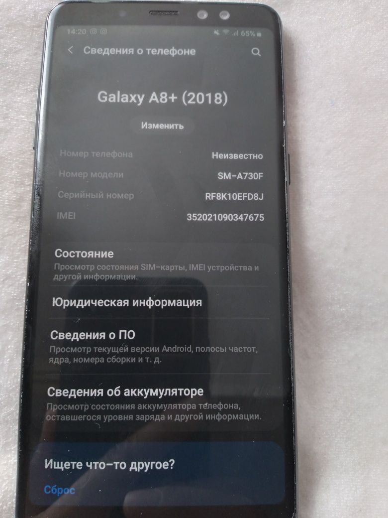 Samsung s8 плюс  оригинальная версия