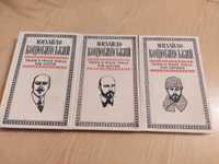 Михайло Коцюбинський  твори в 3 томах
