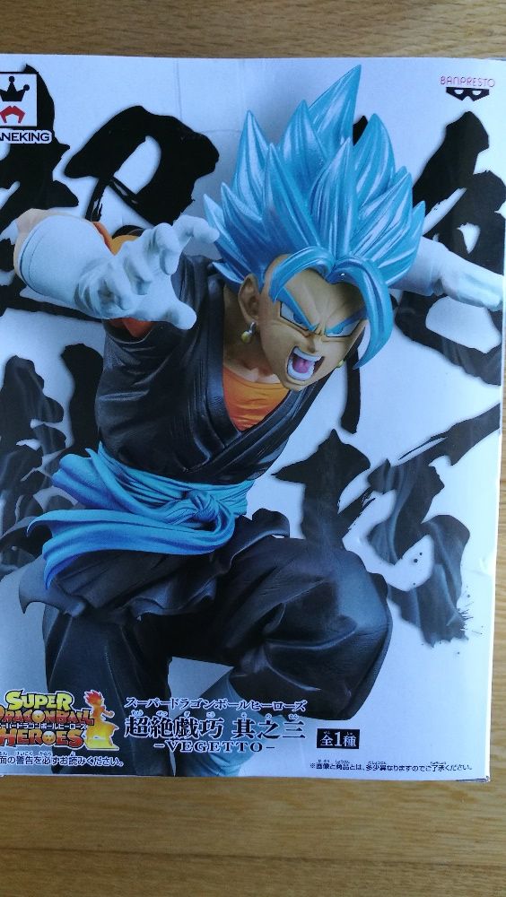 Figura Banpresto Gogeta/Vegeku (Azul)