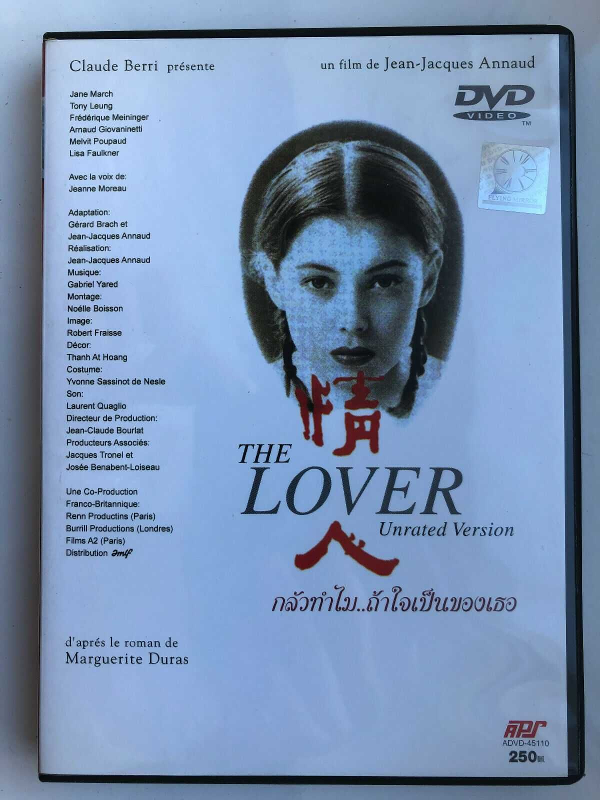 Film DVD Kochanek L'amant The Lover - Jean-Jacques Annaud