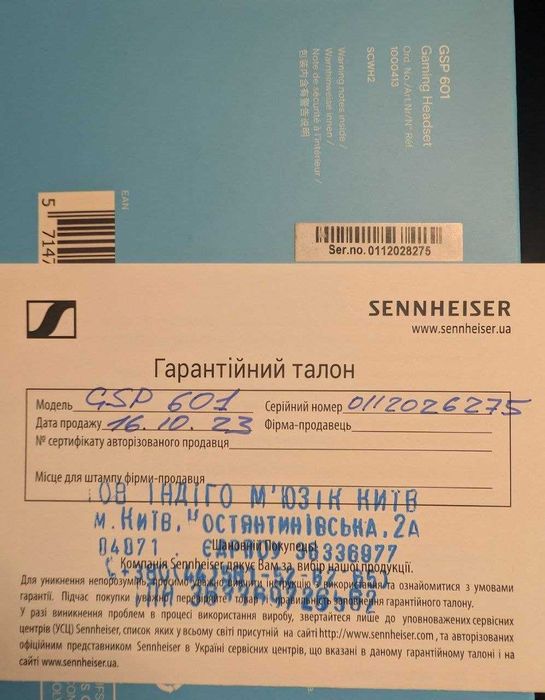 Навушники Sennheizer EPOS GSP 601 + 2 пари нових амбушур