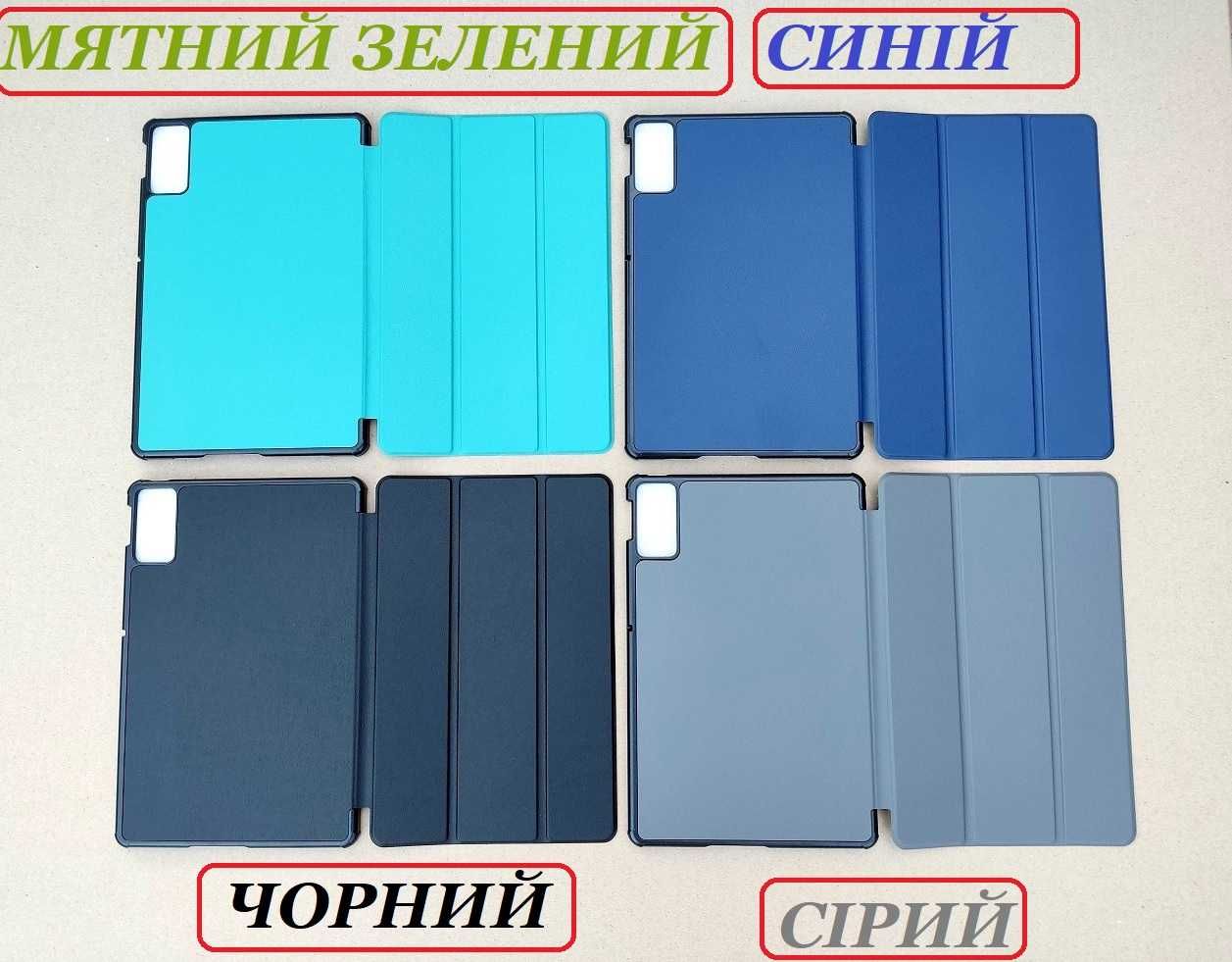 Смарт чехол книжка slim case на Xiaomi redmi pad SE 11 дюймов 23073RPB