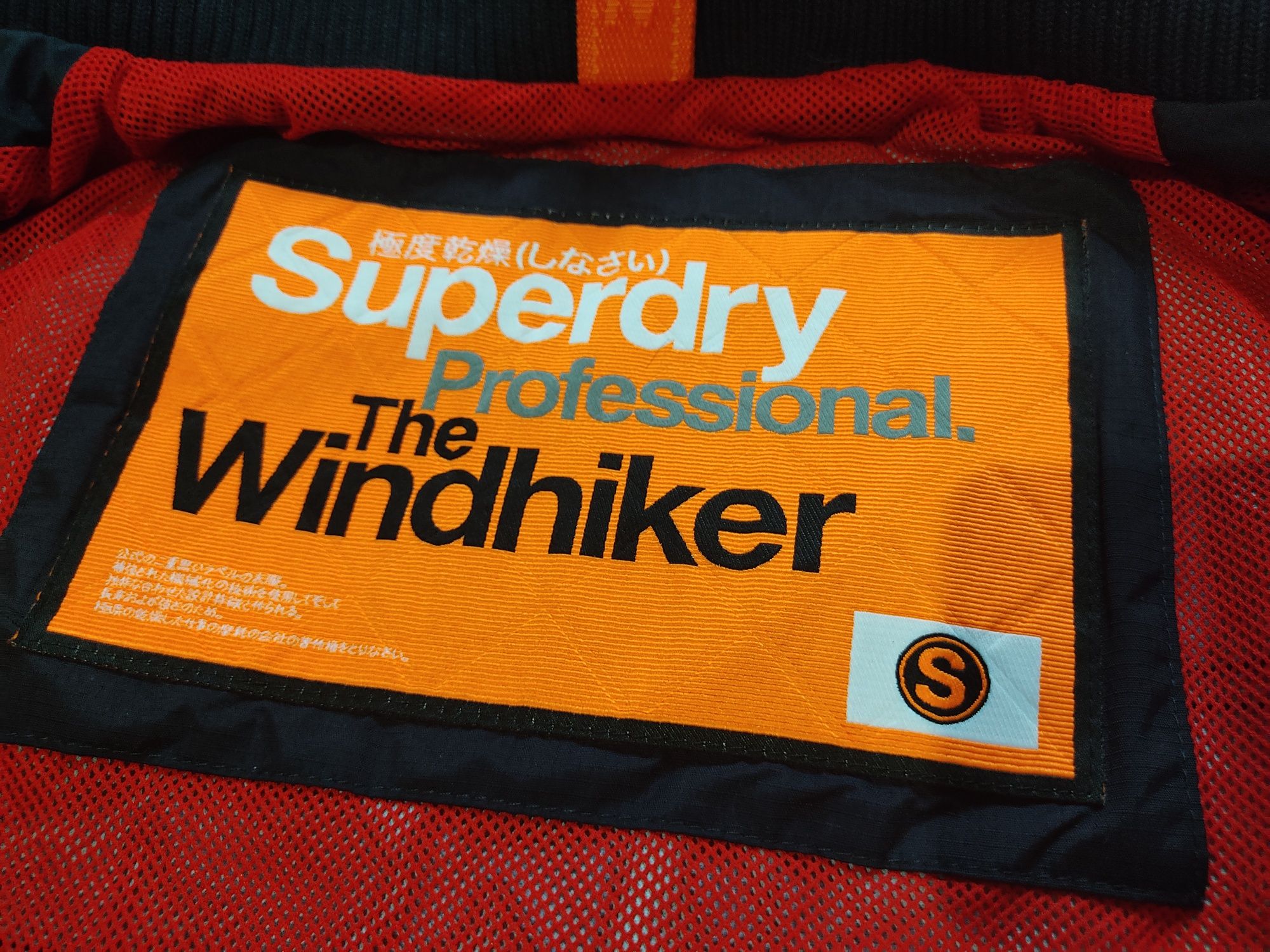 Мужская ветровка Superdry