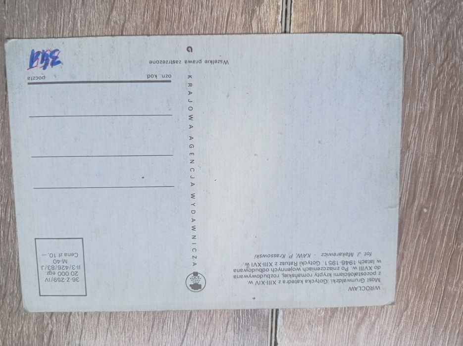 201 Wrocław - Most Grunwaldzki, Gotycka katedra