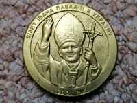 Медаль в честь визита Павла II
