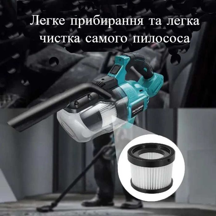 Продам акумуляторний пилосос ідеальний для машини та квартири