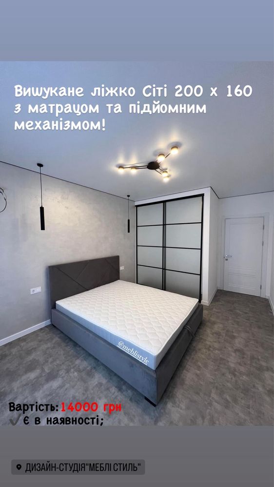 Ліжко 200х160 з каркасним матрацом -14000 грн.