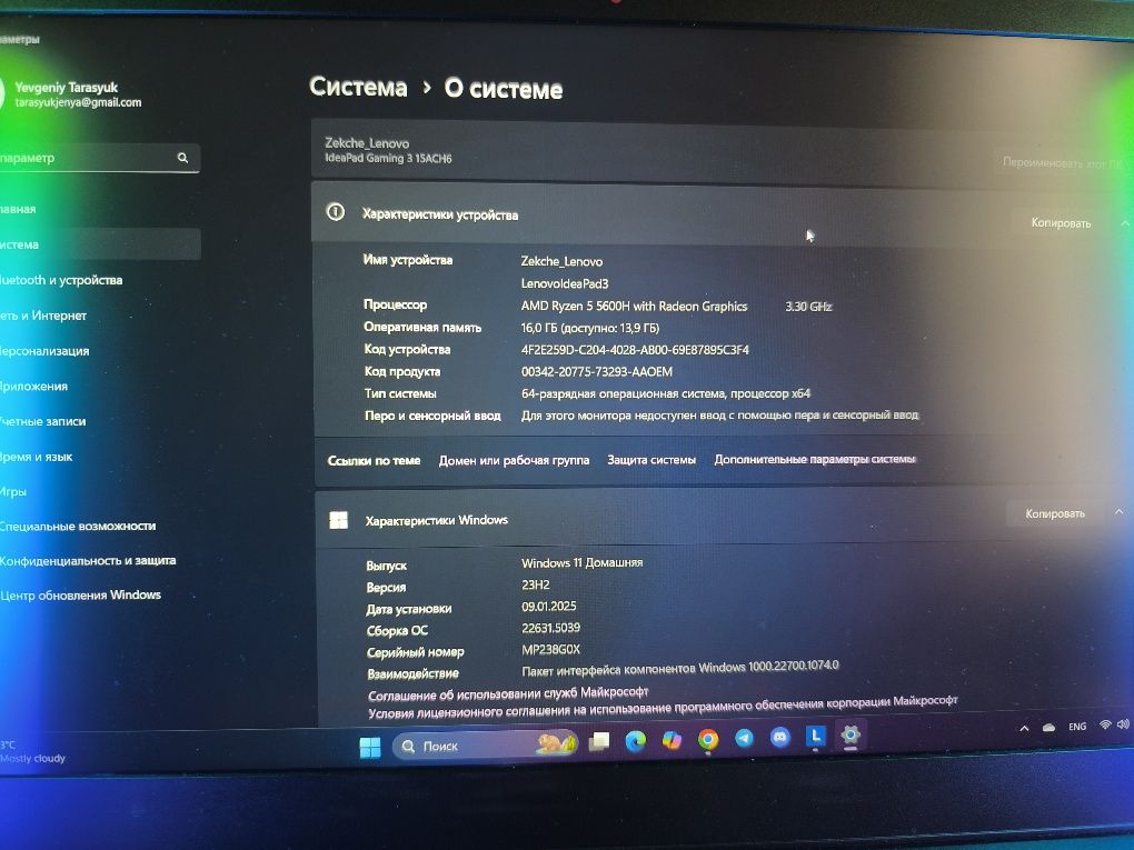 Lenovo IdeaPad Gaming 3-15 R5/16/512/Win11 120 Hz GTX1650