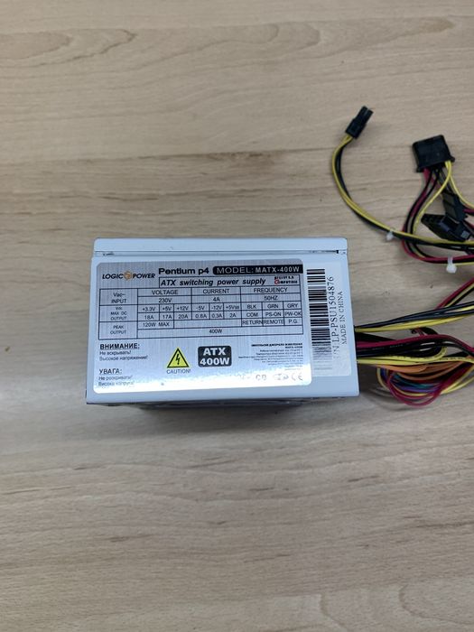 Продам блок живлення LogicPower pentium p4 400w