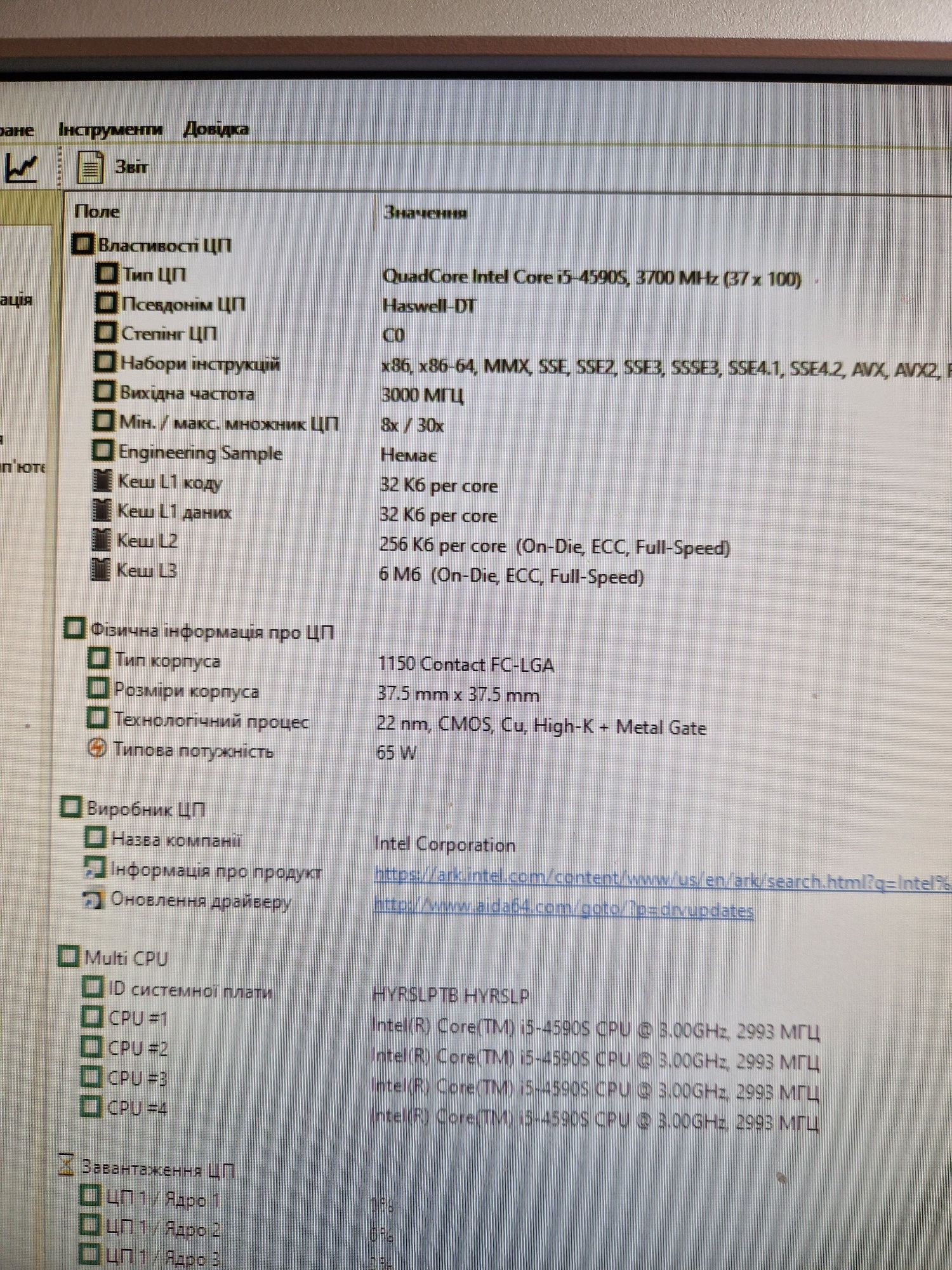 Intel i5-4590s 3.0-3.7ghz/16gb/Материнка Бистрий комплект 4ядра для ПК