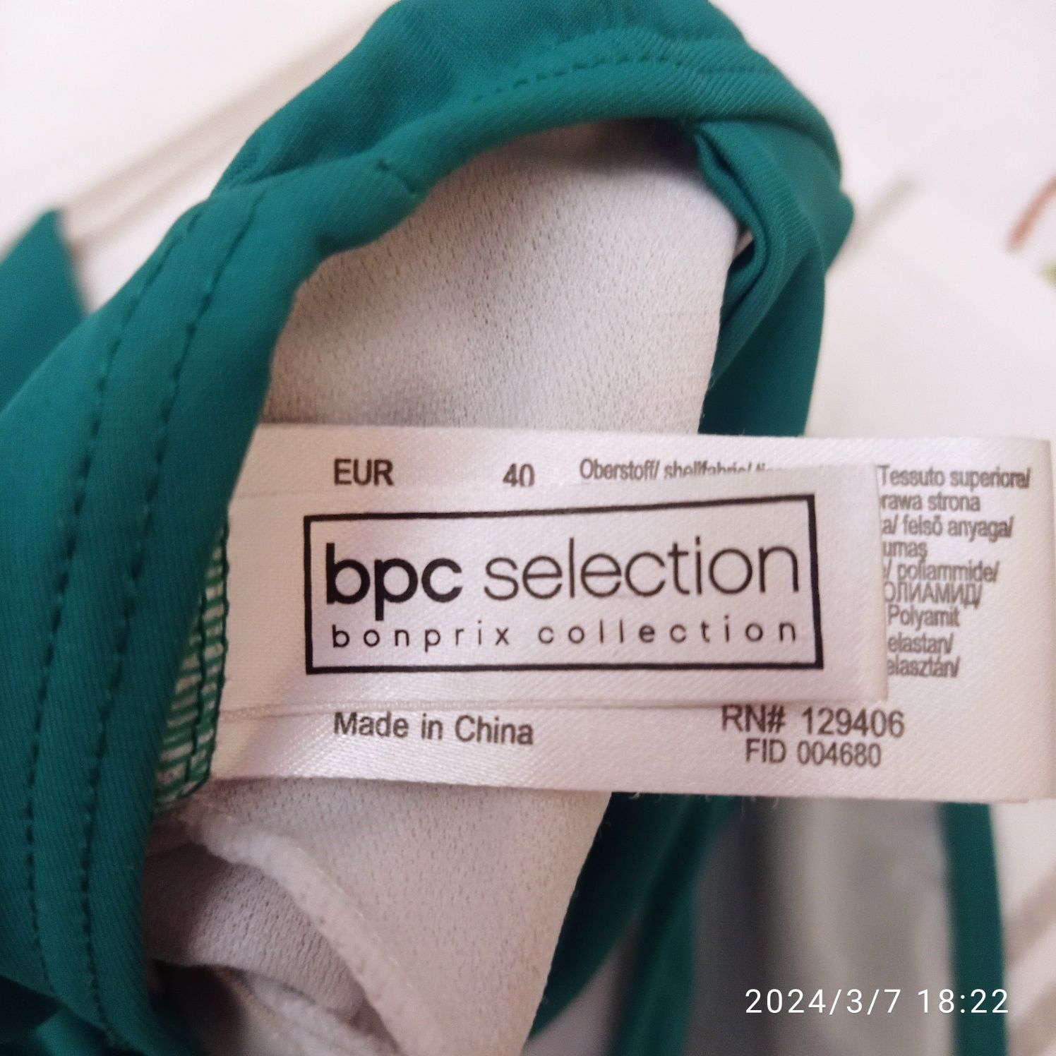 Strój kąpielowy,bpc selection,40