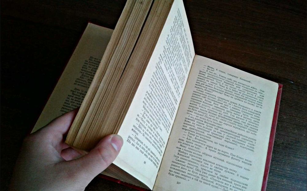 Книга "Людина і зброя", "Прапороносці" О. Гончар